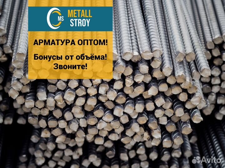 Арматура от производителя