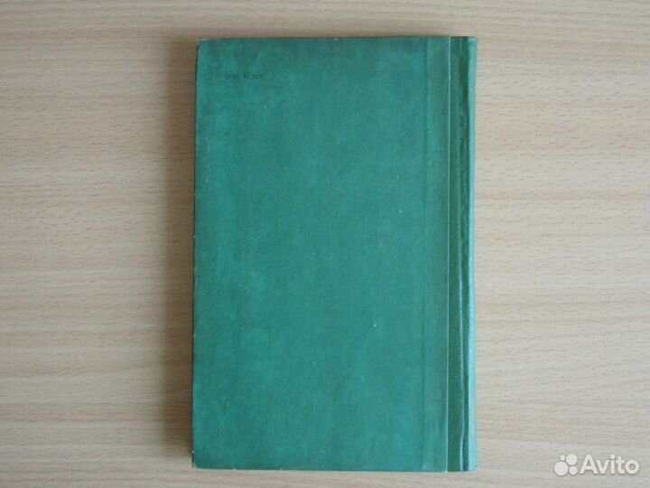 А. Гайдар. Школа