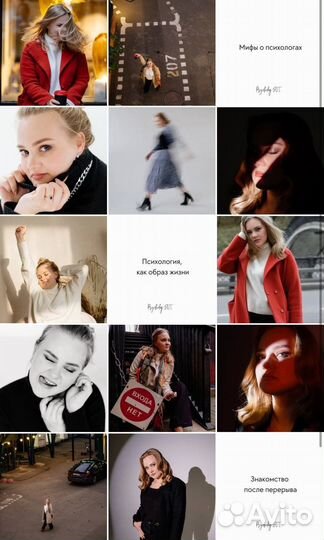 SMM, съемка визуала, контент