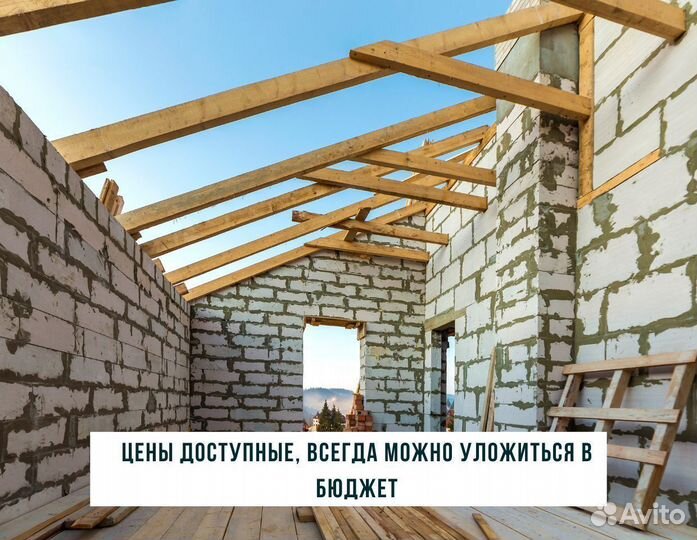 Ремонт крыши. Кровельные работы. Монтаж и замена