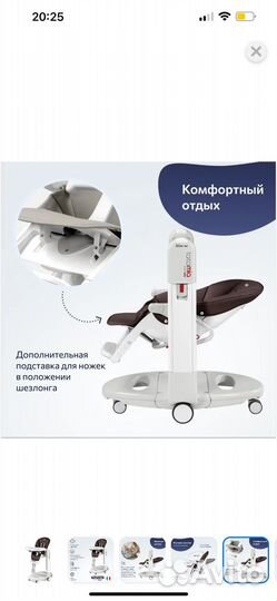 Стульчик для кормления peg perego tatamia