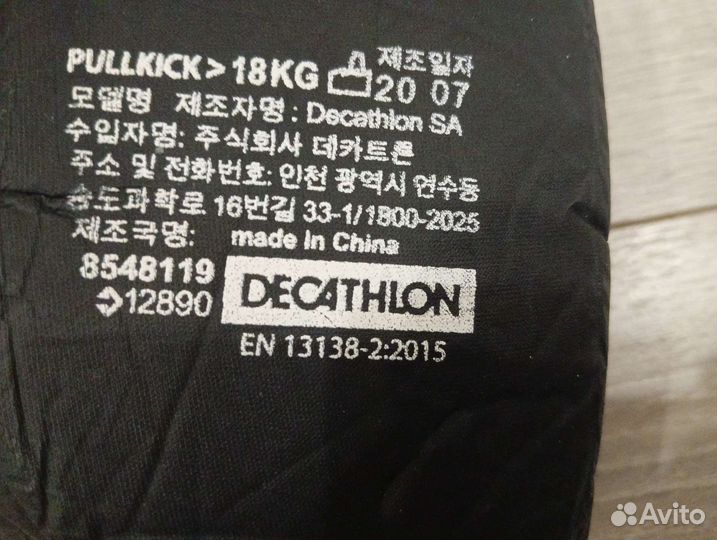 Доска для плавания decathlon