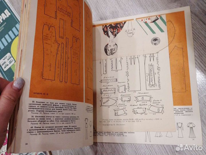 Журналы, книги, схемы СССР