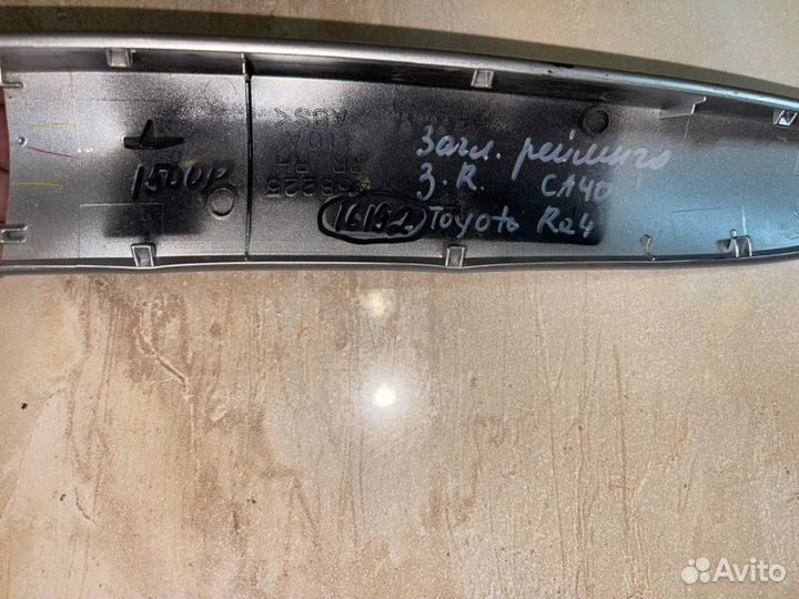 Заглушка рейлинга задняя правая Toyota Rav 4 Ca 40