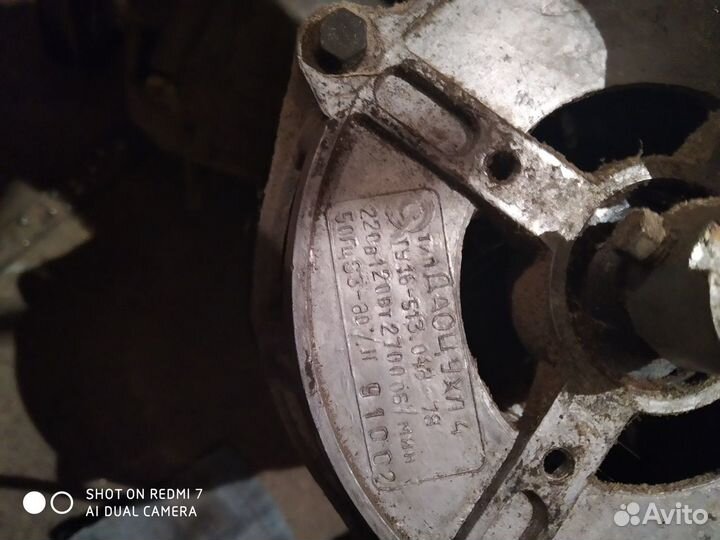 Электродвигатель