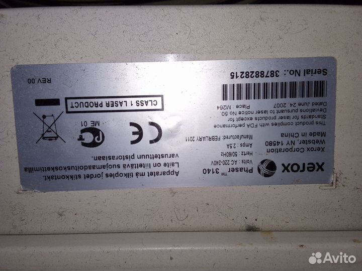 Принтер лазерный