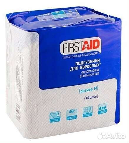 Подгузники для взрослых размер М