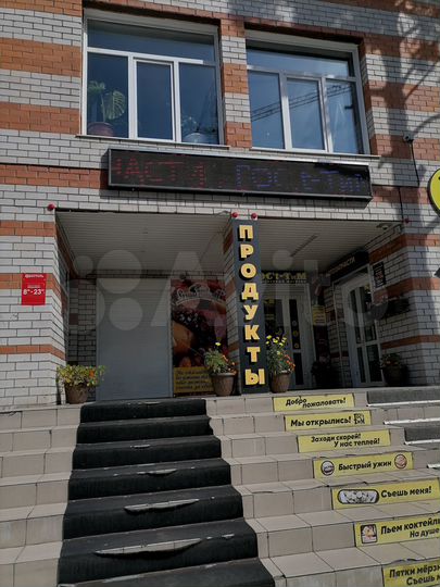 Свободного назначения, 45 м²