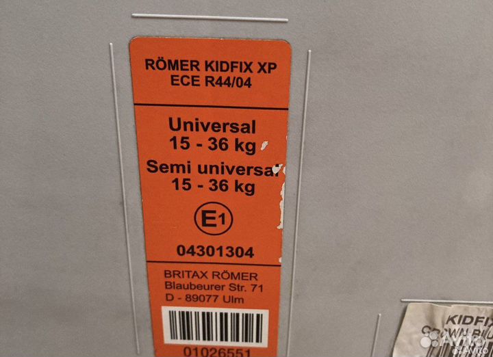 Автокресло Britax romer 15-36