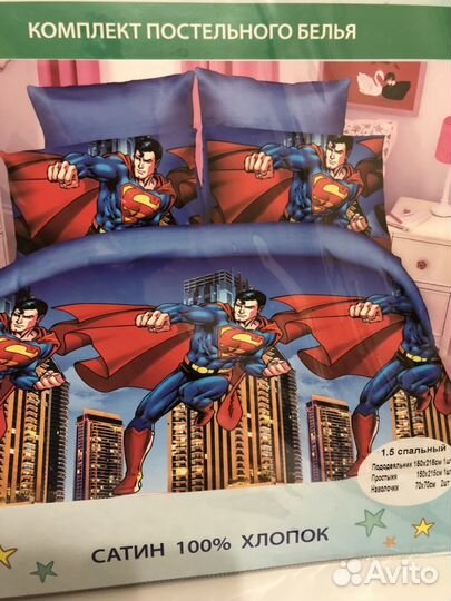 Кпб для ваших деток