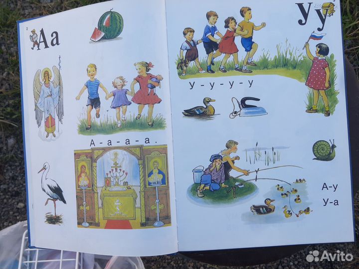 Детские книги СССР