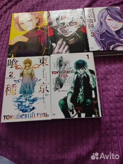 Манга токийский гуль