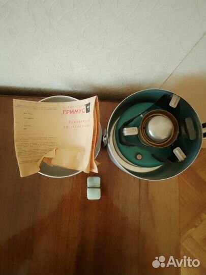 Примус шмель 2