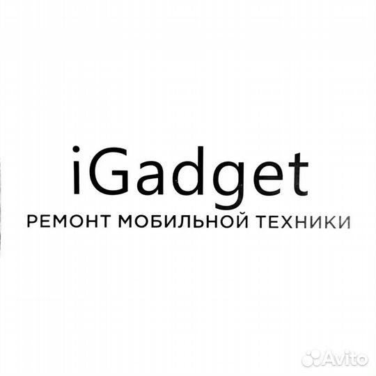 Ремонт сотовых телефонов. Ремонт iPhone, Samsung