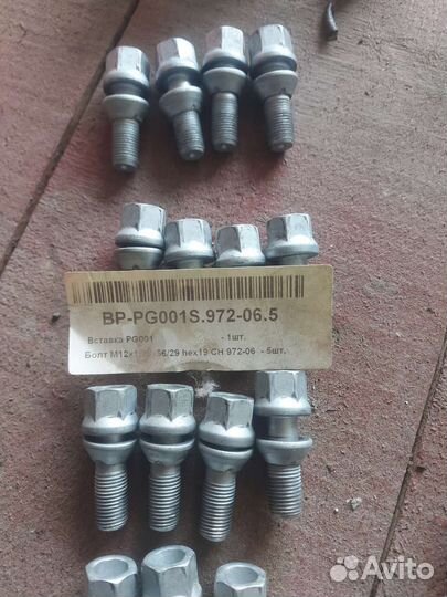 Болты колесные