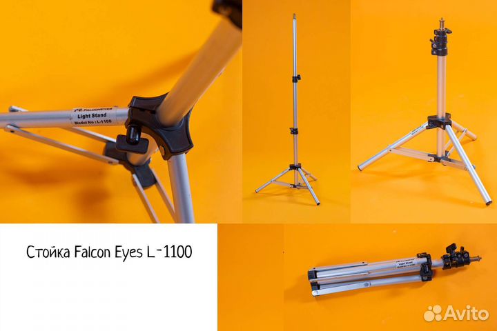 Стойки студийные