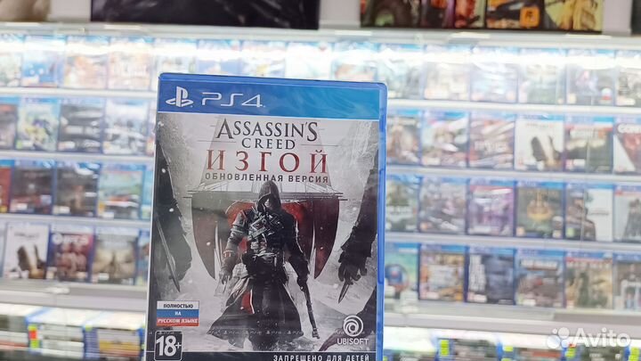 Assassins Creed Изгой для PS4, PS5