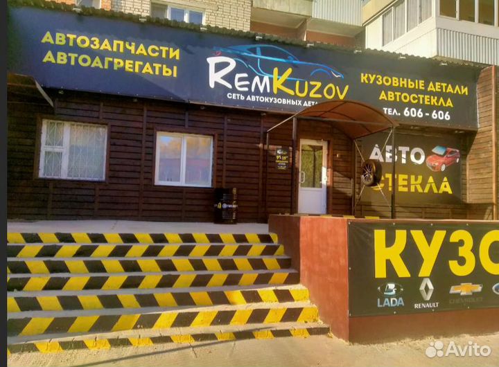 Бампер Авео Т300, капот, крыло. Новые