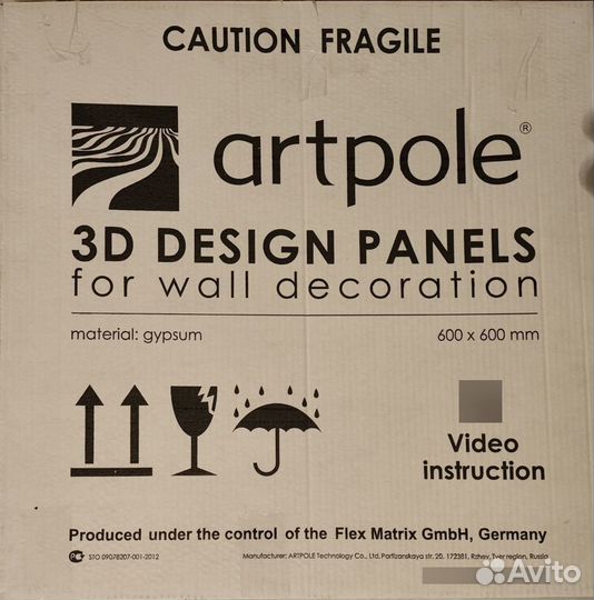 Гипсовые 3D панели artpole 3D design panels