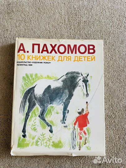 Книги детские новые