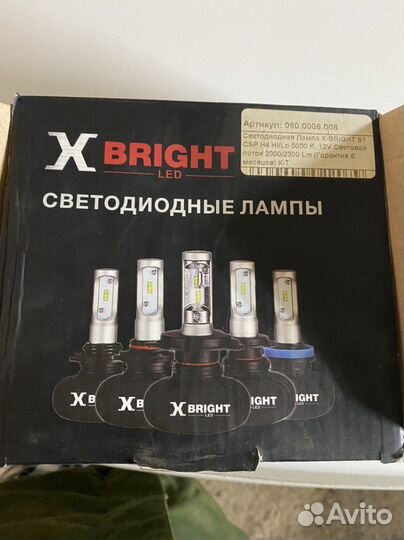 Светодиодные лампы