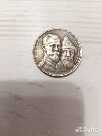 Продам царские монеты