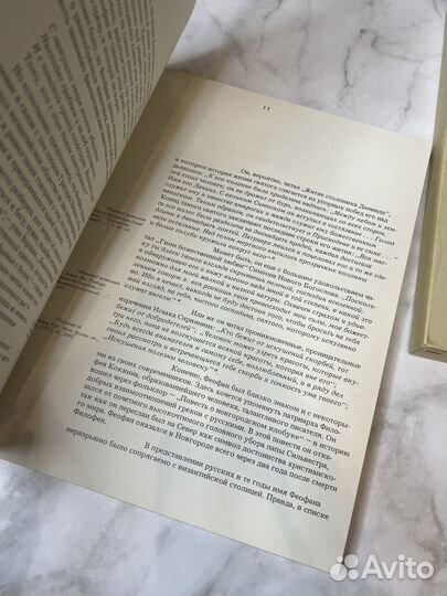 Феофан Грек/Theophanes the Greek - Алпатов Михаил