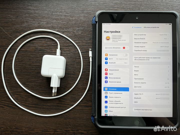 Планшет Apple iPad 2018 (6-е поколение)