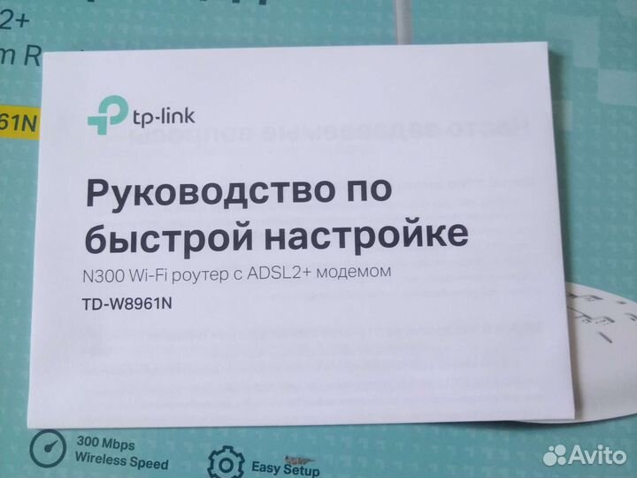 Wifi роутер adsl2+modem router