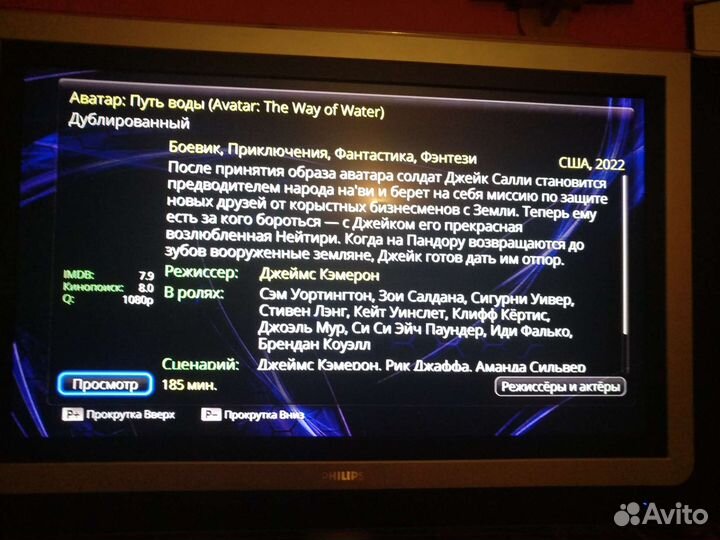 Медиаплеер Dune Hd neo 4k T2