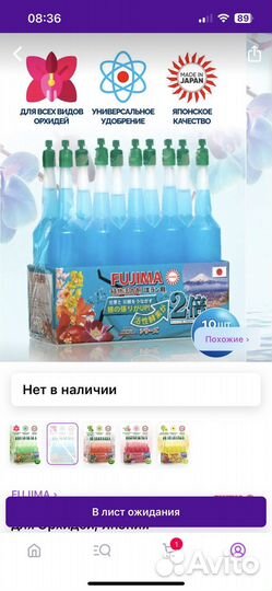 Удобрение доя орхидеи