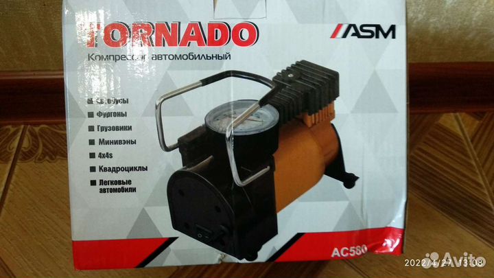 Компрессор для машин торнадо