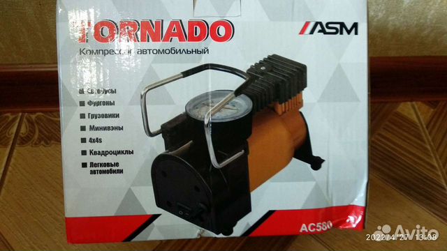 Компрессор для машин торнадо