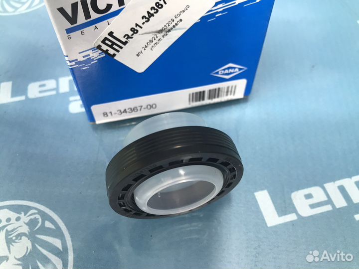 Кольцо коленвала Audi A3