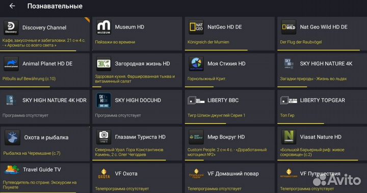 Андроид приставки/ 2000+ каналов/Он-лайн кино