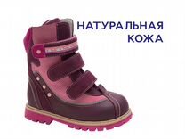 Детская обувь для девочек, осень/зима, Н.Новгород