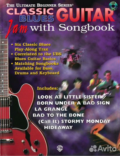 Профессиональный архив гитарных сборников с аудио