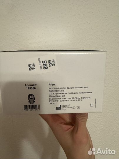 Калоприемники coloplast 175000