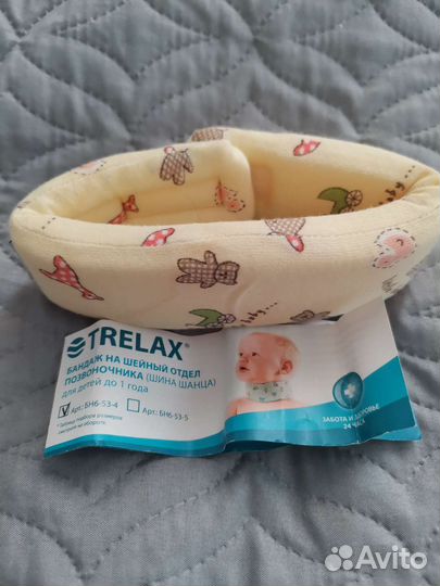 Бандаж (шина шанца) для детей до 1 года