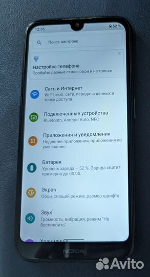 Nokia 4.2 Android One, 3/32 ГБ