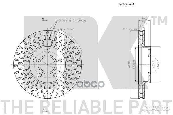 Диск тормозной 202582 Nk