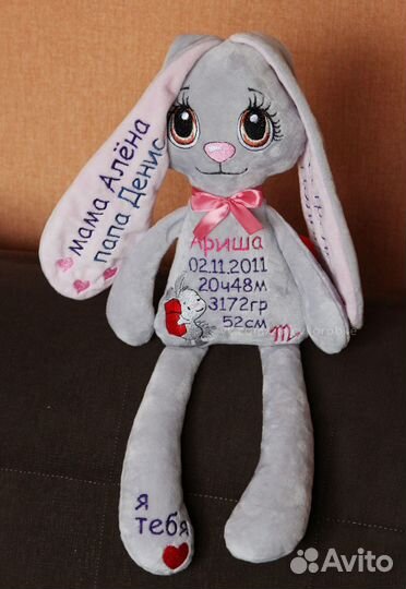 Мягкая игрушка заяц с длинными лапками