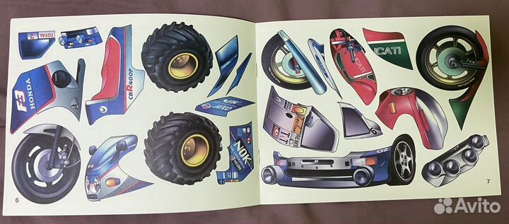 Детские книги для мальчиков