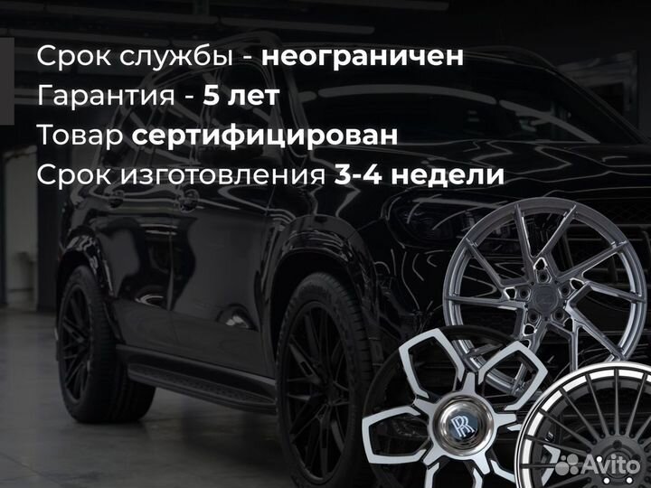 Кованые диски R19 Volkswagen Passat, Teramont