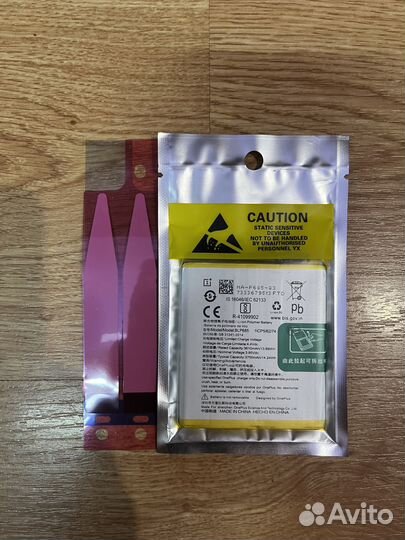 Аккумулятор BLP685 для Oneplus 6T/7 оригинальный