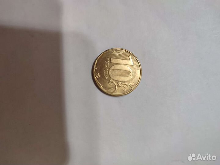 Монета 10 р 2019 редкий брак