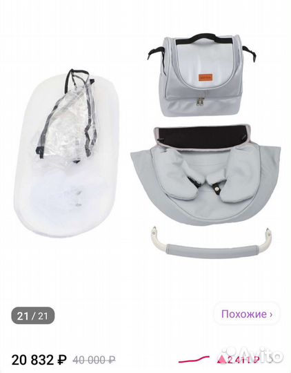 Коляска 3 в 1 bibikids