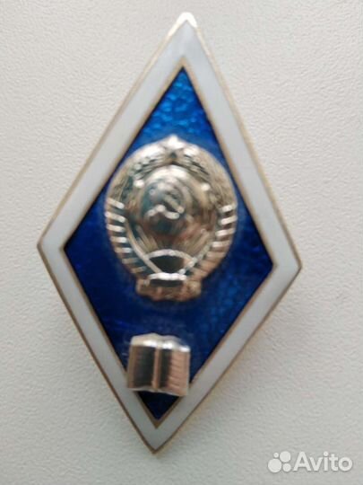 Раритет СССР