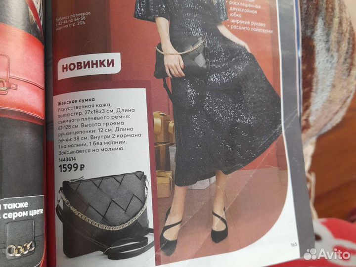 Сумка женская новая аvon