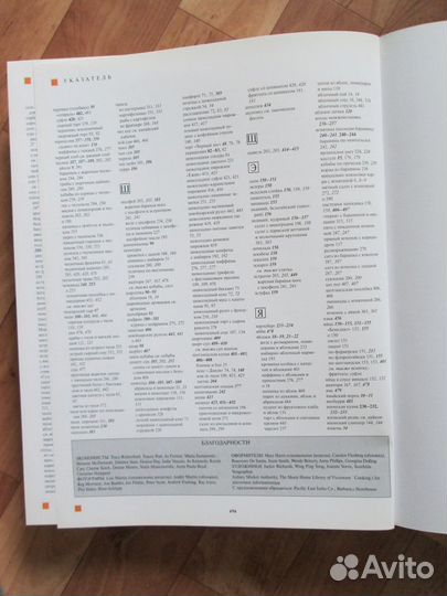 Книги Популярная кулинария Энциклопедия рецептов